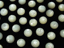 High Quality White Shell (Silver-lip Oyster) AAA Round Faceted Cabochon 8x8x3mm 4pcs