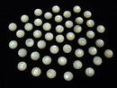 High Quality White Shell (Silver-lip Oyster) AAA Round Faceted Cabochon 8x8x3mm 4pcs