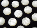 [Video] High Quality White Shell (Silver-lip Oyster) AAA Round Faceted Cabochon 10x10x3mm 4pcs