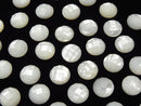 [Video] High Quality White Shell (Silver-lip Oyster) AAA Round Faceted Cabochon 10x10x3mm 4pcs
