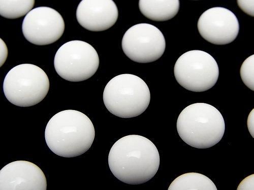[Video] White Onyx AAA Round Cabochon 8x8mm 5pcs