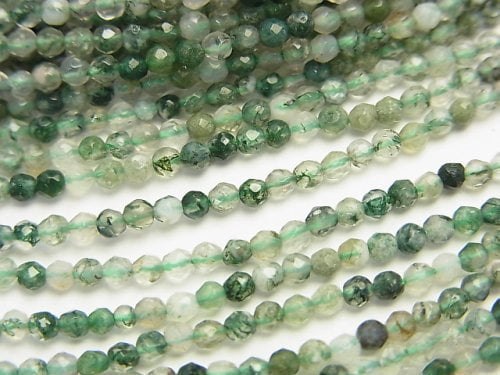 Agate, Faceted Round Gemstone Beads