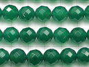 Green Onyx AAA 64Faceted Round 10mm 1strand beads (aprx.15inch / 37cm)