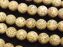 [Video] Linden seed beads Round (Semi Round) 8mm 1strand beads (aprx.15inch/37cm)