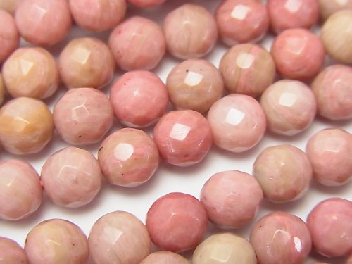 Faceted Round, Siliceous Schist Gemstone Beads