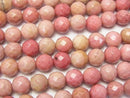1strand $7.79! Siliceous Schist AA+ 128Faceted Round 6mm 1strand beads (aprx.15inch/38cm)