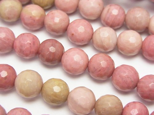 Faceted Round, Siliceous Schist Gemstone Beads