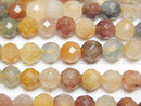 [Video] Multicolor Rutilated Quartz AA+ 64Faceted Round 6mm 1strand beads (aprx.15inch/38cm)