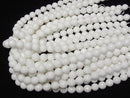 [Video] White Shell 128 Faceted Round 10mm 1-strand beads (approx. 14 inches/35 cm)