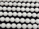 [Video] White Shell 128 Faceted Round 14mm Half or 1 Strand Beads (approx. 15 inches/36 cm)