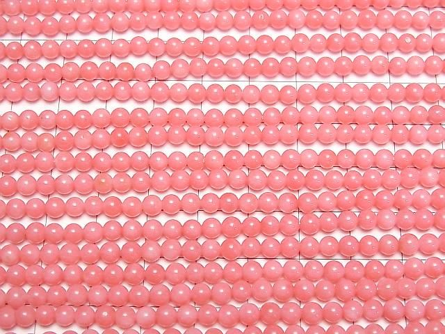 [Video] Pink Coral (Dyed) Round 4mm 1-strand beads (approx. 15 inches/37 cm)
