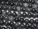 Obsidian Gemstone Beads