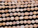 1strand $5.79! Pink Orange Aventurine AA ++ Nugget 1strand beads (aprx.15inch / 38cm)