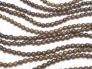 [Video] Gray wood Rice 8 x 7 x 7 mm 1 strand beads (aprx.15 inch / 38 cm)