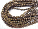 [Video] Gray wood Rice 8 x 7 x 7 mm 1 strand beads (aprx.15 inch / 38 cm)