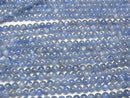 [Video] Kyanite AA+ Round 4mm half or 1strand beads (approx. 15 inches/38 cm)