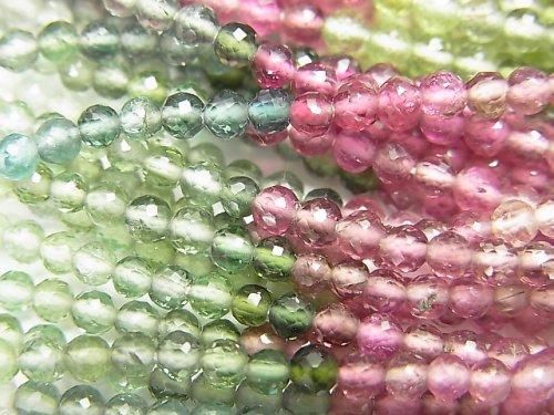 [Video] MicroCut High Quality Multicolor Tourmaline AAA++ Small Size Round Cut Half or 1-Strand Beads (approx. 15 inch/38 cm)