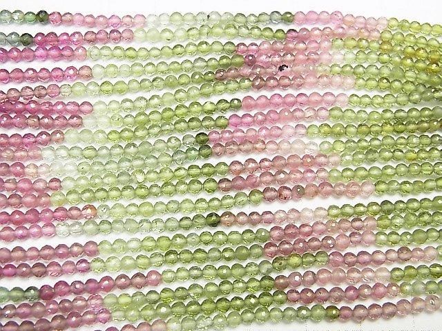 [Video] MicroCut High Quality Multicolor Tourmaline AAA++ Small Size Round Cut Half or 1-Strand Beads (approx. 15 inch/38 cm)