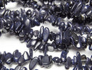 [Video] Blue Golden Sand Stone Chips (Small Nugget) 1strand beads (aprx.31inch/78cm)