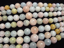 [Video]Beryl Mix (Multi Color Aquamarine) AA Round 5-14 mm Size Gradation 1strand beads (aprx.18inch / 44 cm)