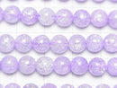 [Video] Purple color 1 Cracked Crystal Round 6mm 1strand beads (aprx.15inch / 36cm)