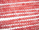 [Video] Red color 1 Cracked Crystal Round 4mm 1strand beads (aprx.15inch / 38cm)
