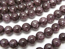 Cracked Crystal, Round Gemstone Beads