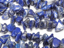 [Video] Lapislazuli AA++ Chips (Small Nugget) 1strand beads (aprx.15inch/38cm)