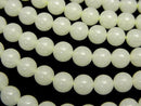 Other Stones, Round Gemstone Beads