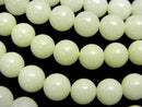 Other Stones, Round Gemstone Beads