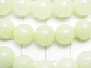 Luminous Glow Stone  Round 8mm half or 1strand beads (aprx.15inch/36cm)