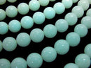 Luminous Glow Stone  Round 8mm half or 1strand beads (aprx.15inch/36cm)