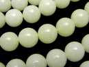 Other Stones, Round Gemstone Beads