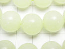 Luminous Glow Stone  Round 12mm 1/4 or 1strand beads (aprx.15inch/36cm)