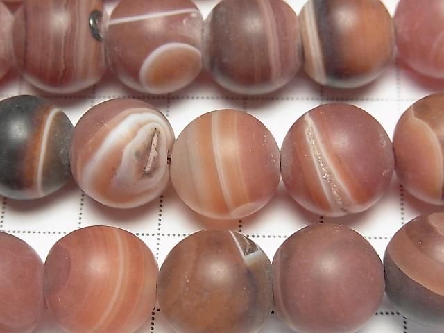 [Video] Frost Orange Striped Agate Round 14mm half or 1-strand beads (approx. 15 inches/36 cm)