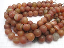 Frost Orange Stripe Agate Round 16 mm half or 1 strand beads (aprx.15 inch / 36 cm)