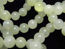 1strand $5.79! New Jade Round 12mm 1strand (Bracelet)