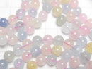 [Video] Beryl Mix (Multicolor Aquamarine) AAA- Round 8mm Bracelet
