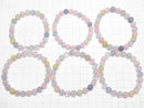 [Video] Beryl Mix (Multicolor Aquamarine) AAA- Round 8mm Bracelet