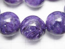 [Video] Charoite AA++ Round 16mm 1strand (Bracelet)