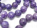[Video] Charoite AA++ Round 16mm 1strand (Bracelet)