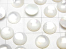 [Video] High Quality White Shell (Silver-lip Oyster) AAA Round Cabochon 8x8mm 5pcs