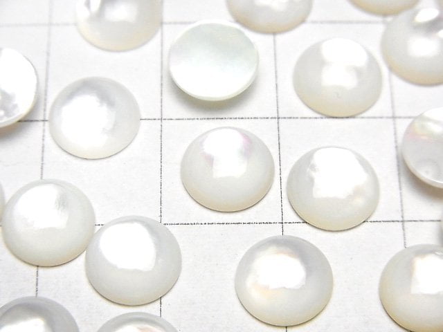 [Video] High Quality White Shell (Silver-lip Oyster ) AAA Round Cabochon 8x8mm 5pcs