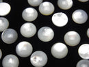 [Video] High Quality White Shell (Silver-lip Oyster) AAA Round Cabochon 8x8mm 5pcs
