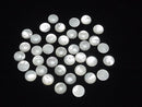 [Video] High Quality White Shell (Silver-lip Oyster) AAA Round Cabochon 12x12mm 4pcs