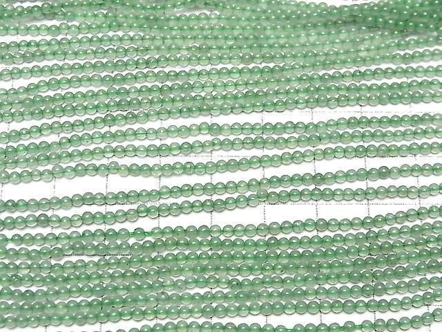 Green Aventurine Round 2mm 1-strand beads (approx. 15 inches/37 cm)