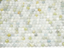 [Video]Multicolor Aquamarine 64 Faceted Round 6 mm half or 1 strand beads (aprx.15 inch / 37 cm)