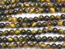 [Video] High Quality Mix Tiger's Eye AAA Round 4mm 1strand beads (aprx.15inch / 38cm)