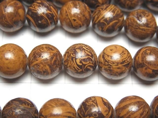 [Video] Elephant skin Jasper Round 10.5mm 1-strand beads (approx. 14 inches/35 cm)