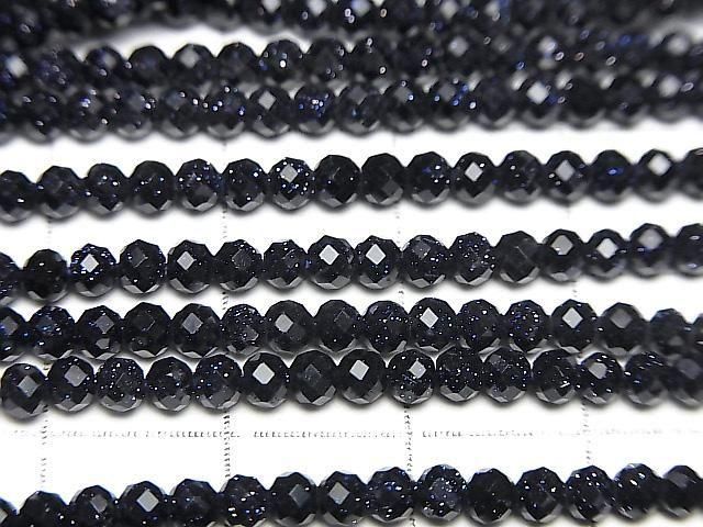 藍金沙石刻面圓珠3毫米1串珠子(約14英吋/35厘米)高品質！